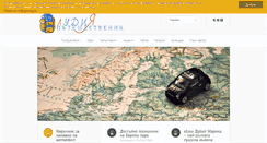 Desktop Screenshot of ludiapateshestvenik.com